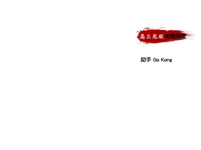 第 121 页