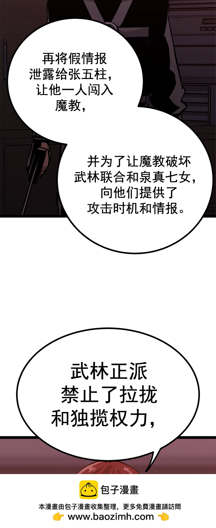 第 50 页