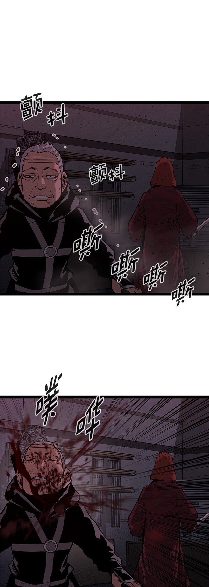 第 73 页