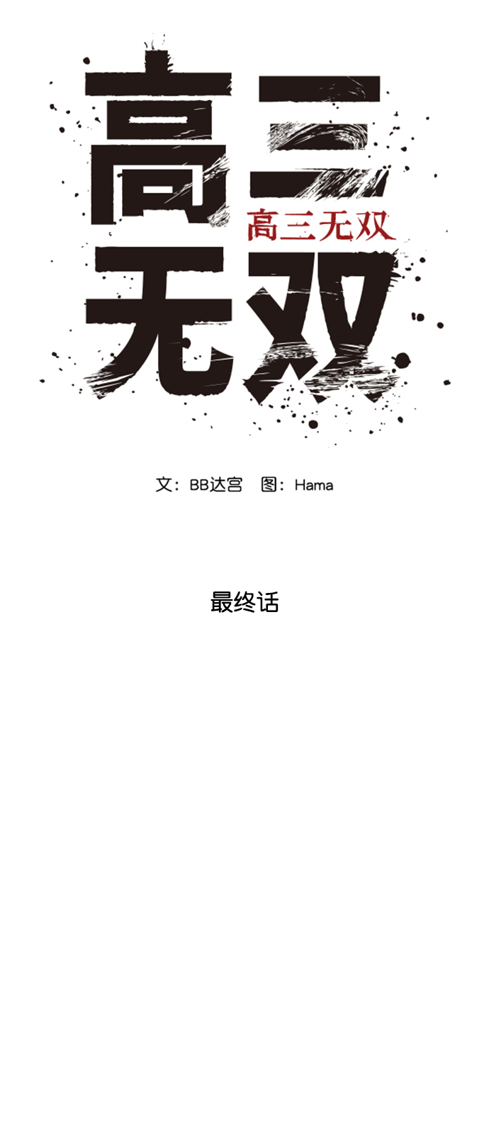 第 79 页
