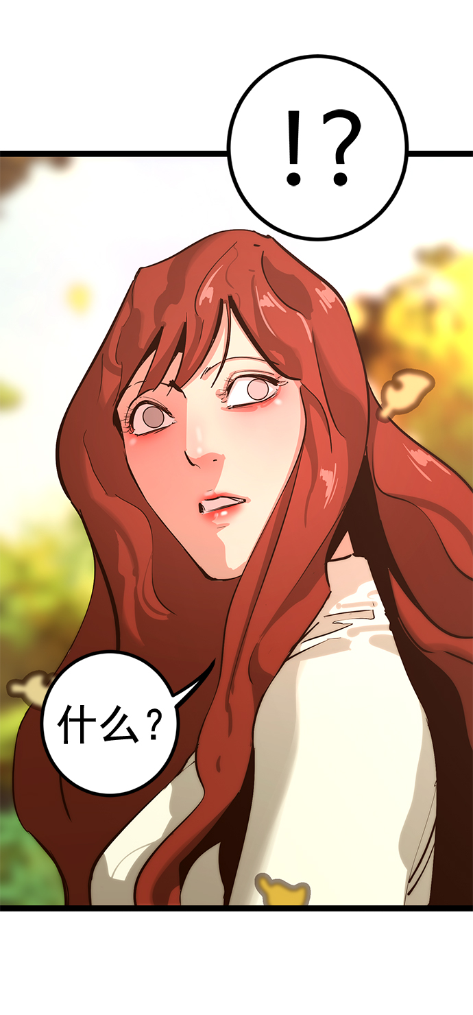 第 87 页