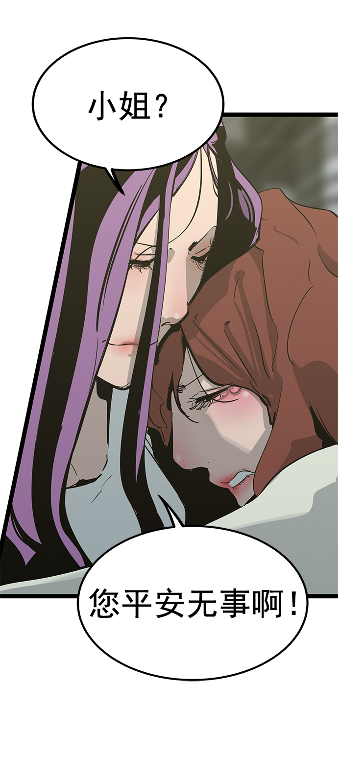 第 90 页