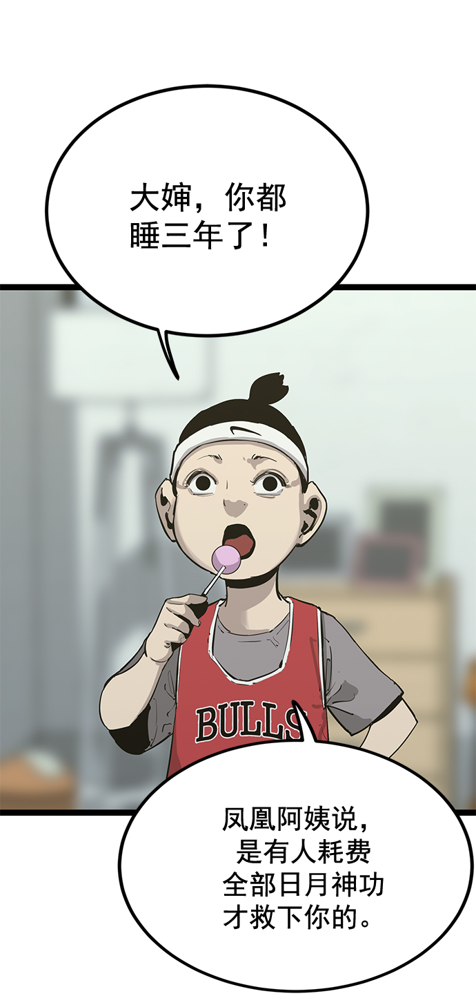 第 91 页