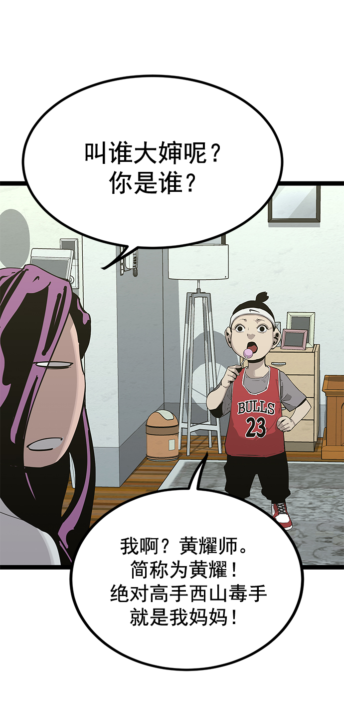 第 92 页