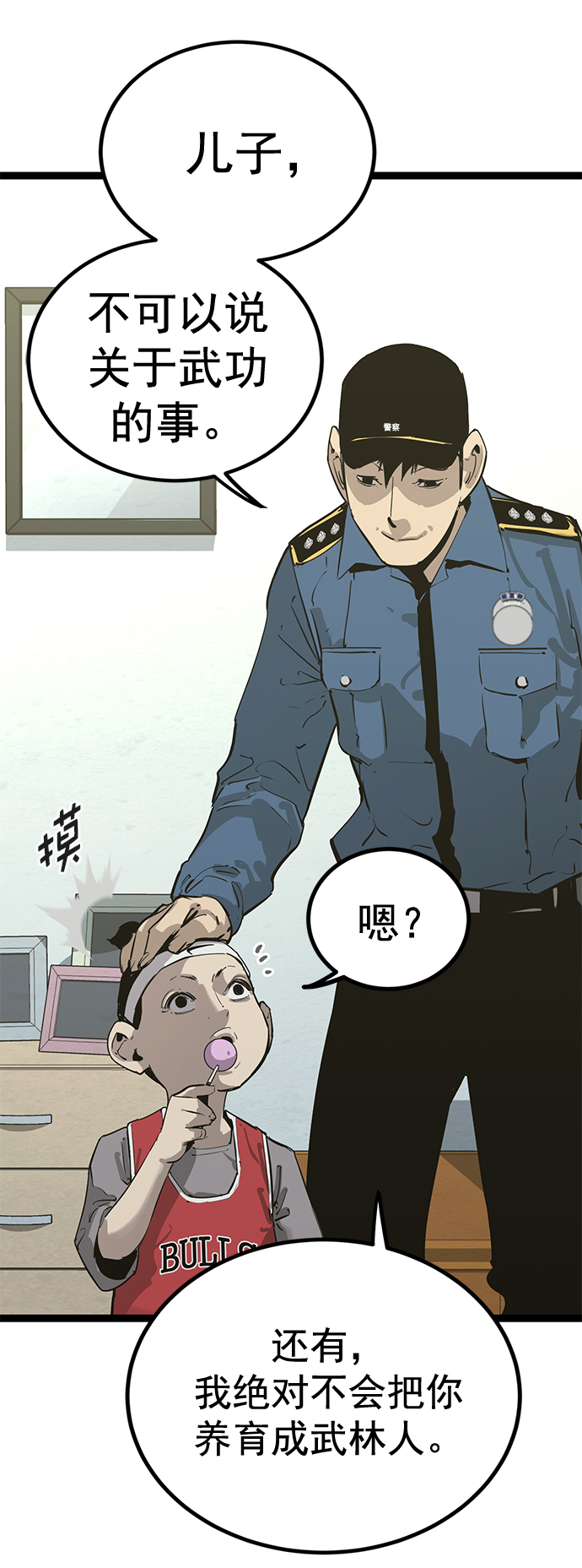 第 93 页