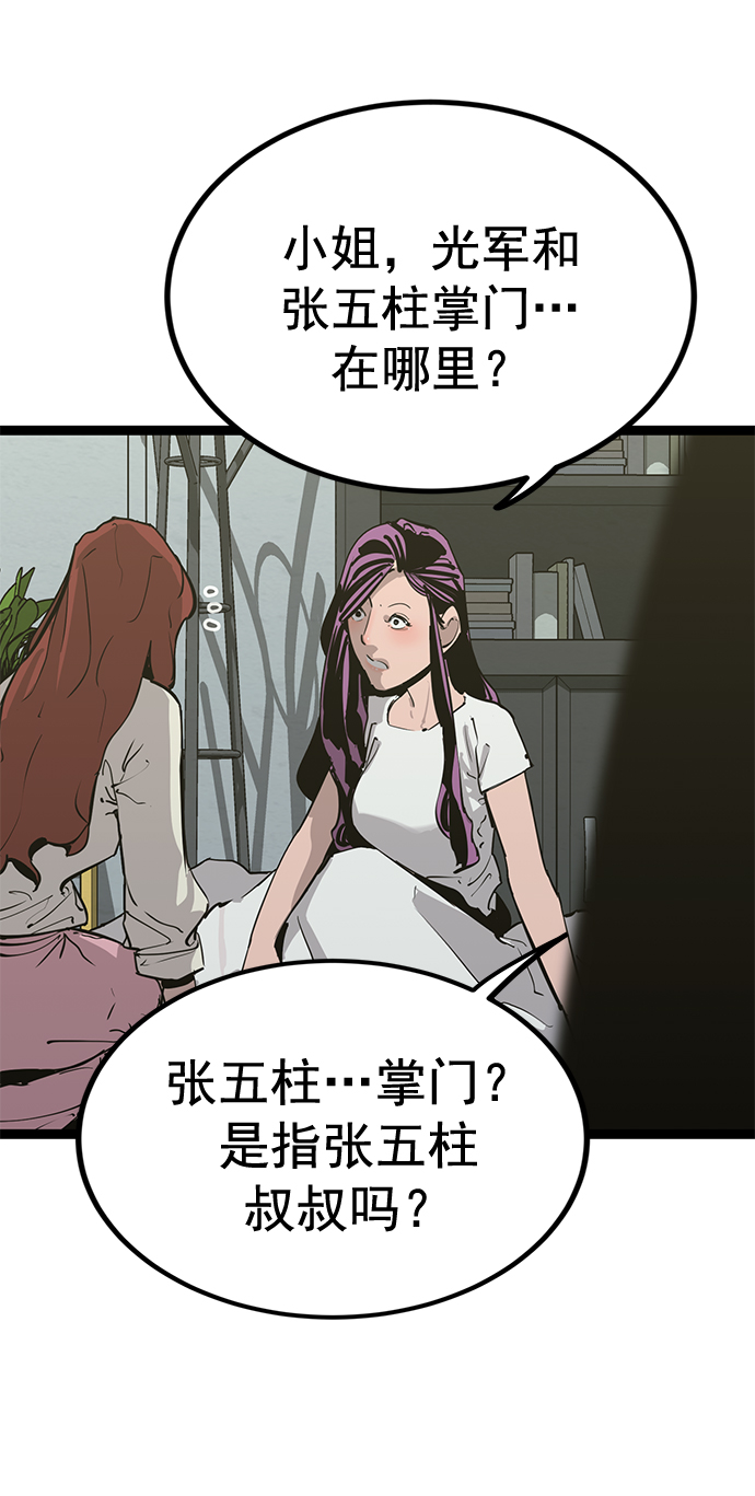 第 94 页