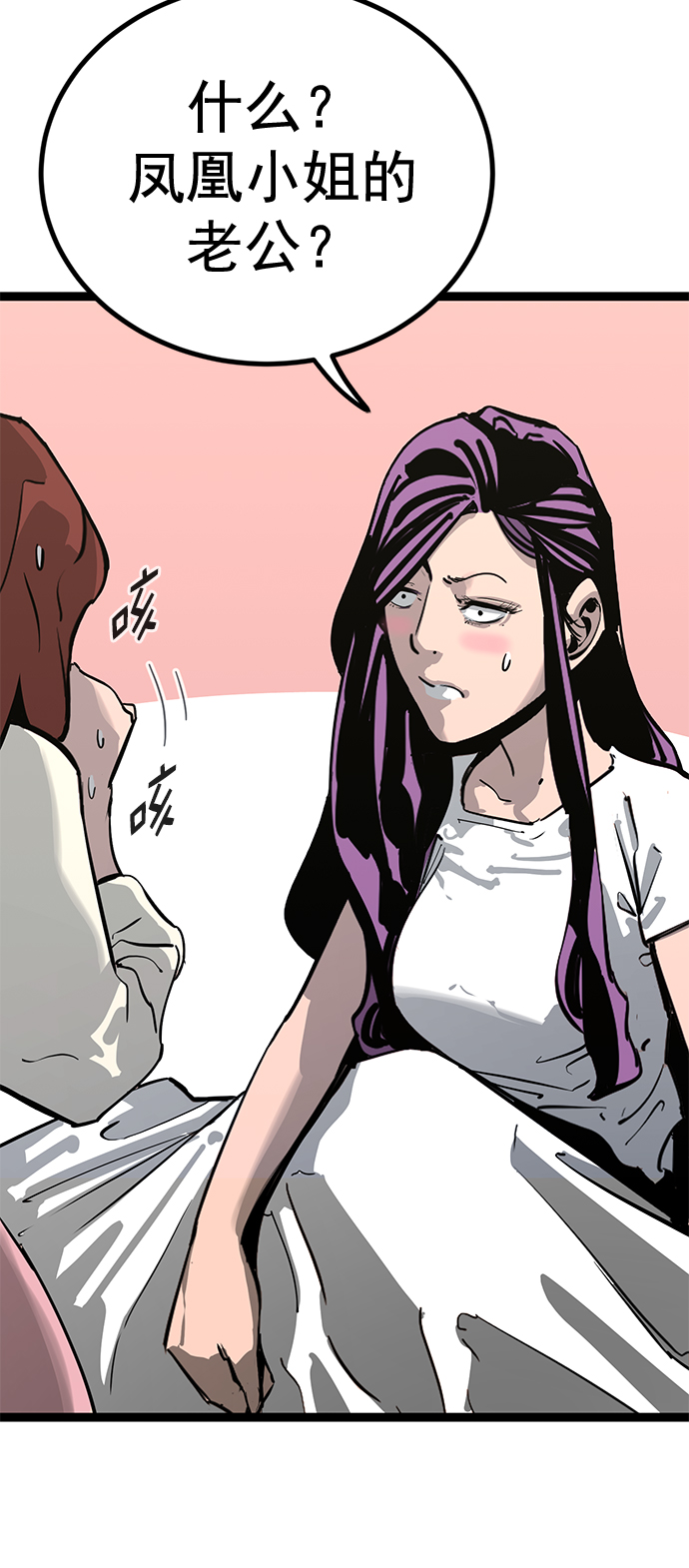 第 96 页