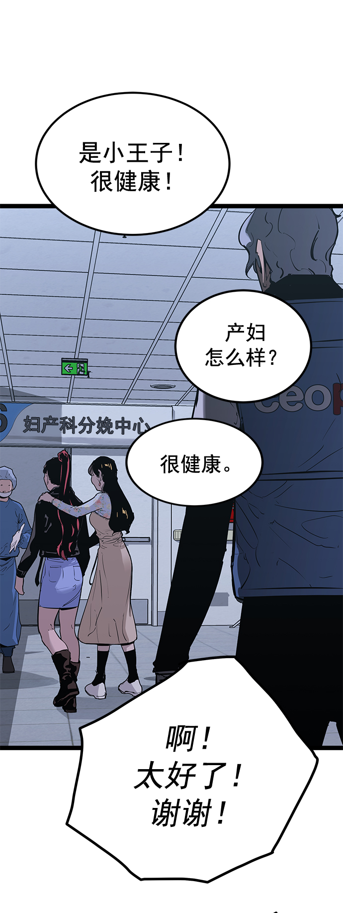 第 98 页