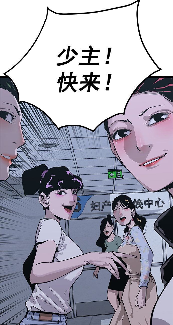 第 99 页