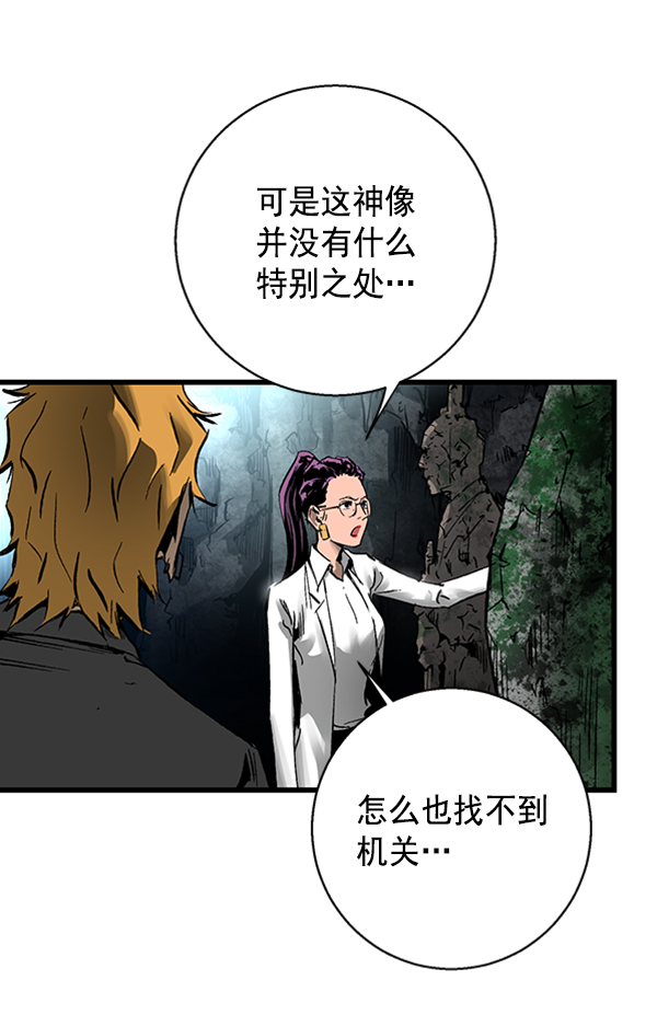 第 49 页