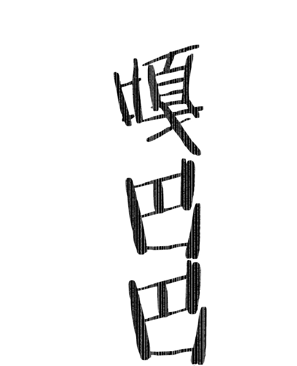 第 63 页