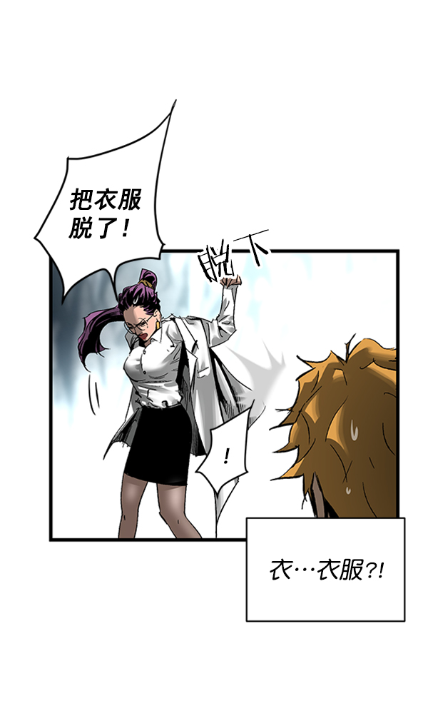 第 71 页