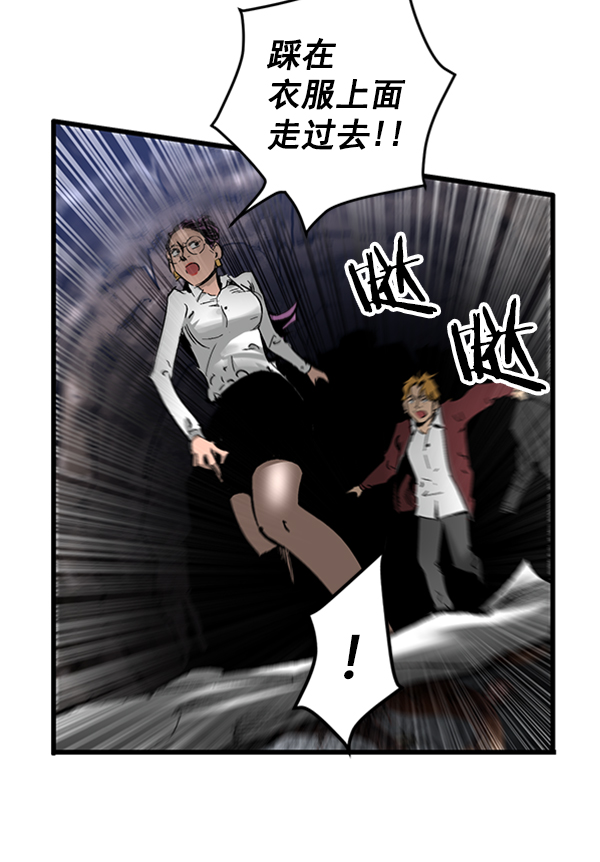 第 73 页
