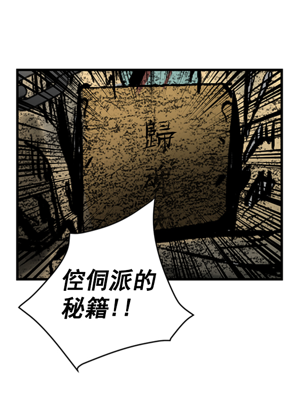 第 76 页