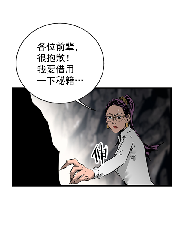 第 77 页