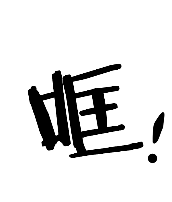 第 86 页