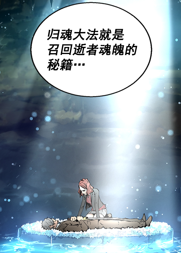 第 93 页