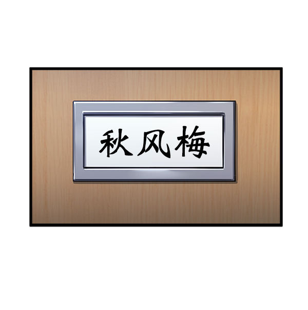 第 39 页