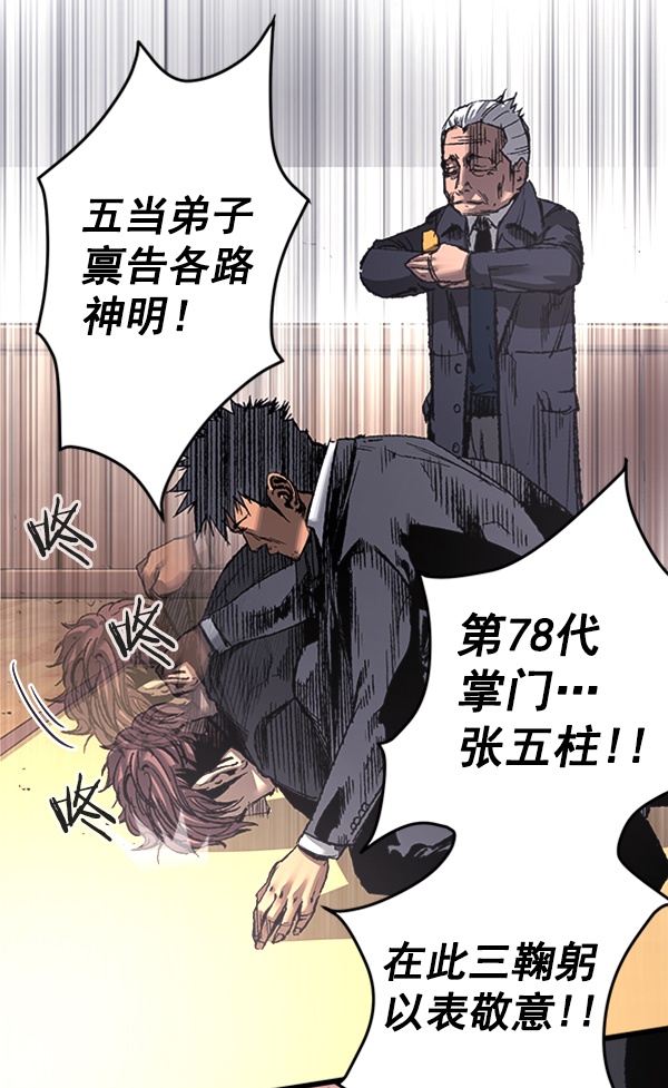 第 71 页