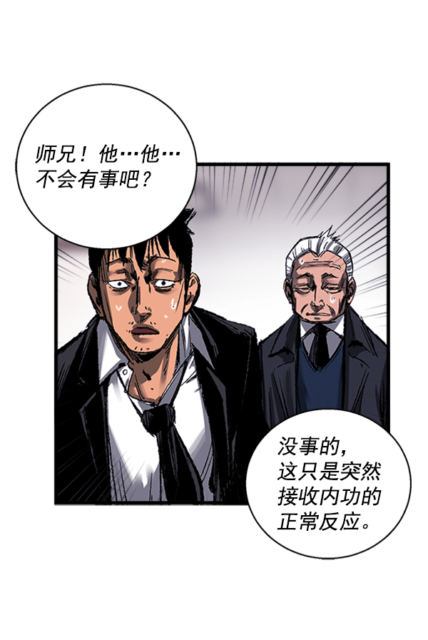 第 79 页