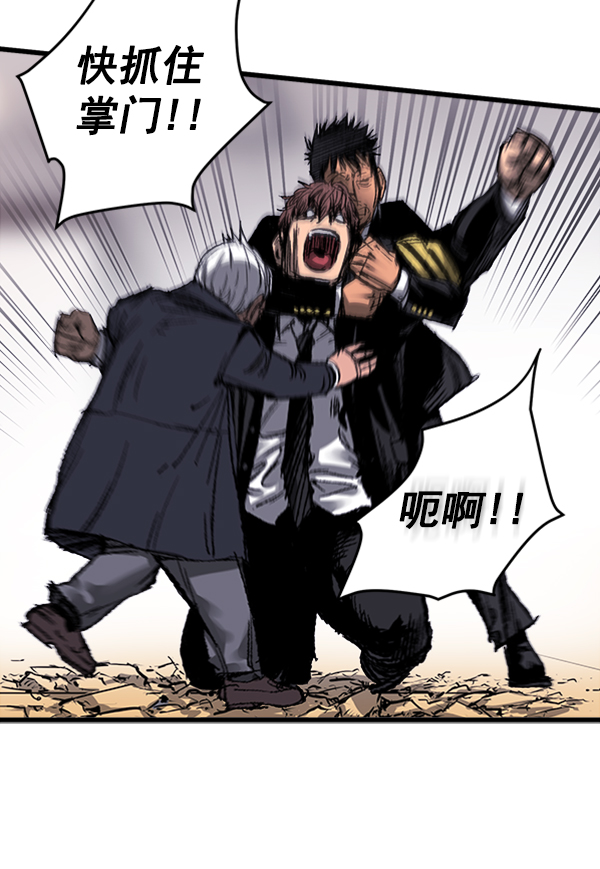 第 82 页