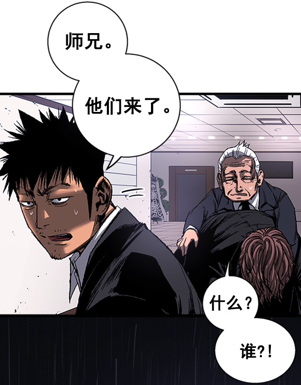 第 85 页