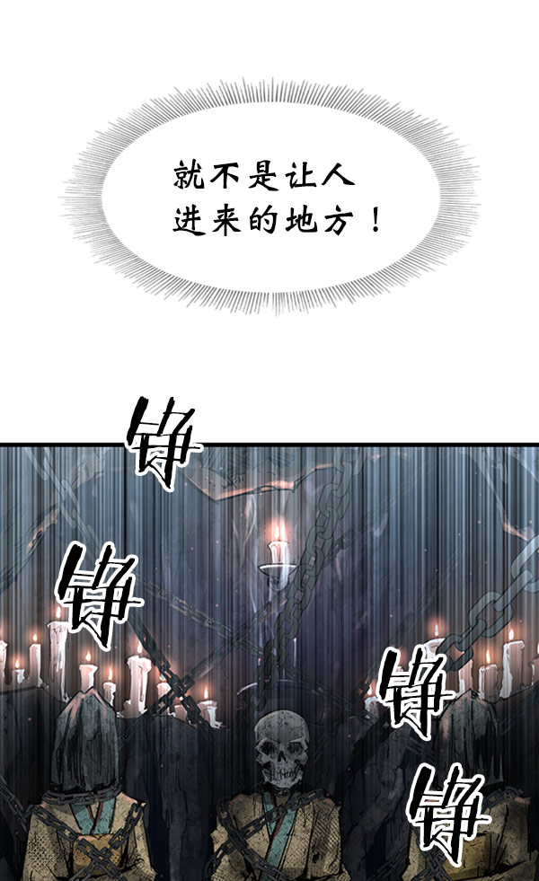 第 63 页