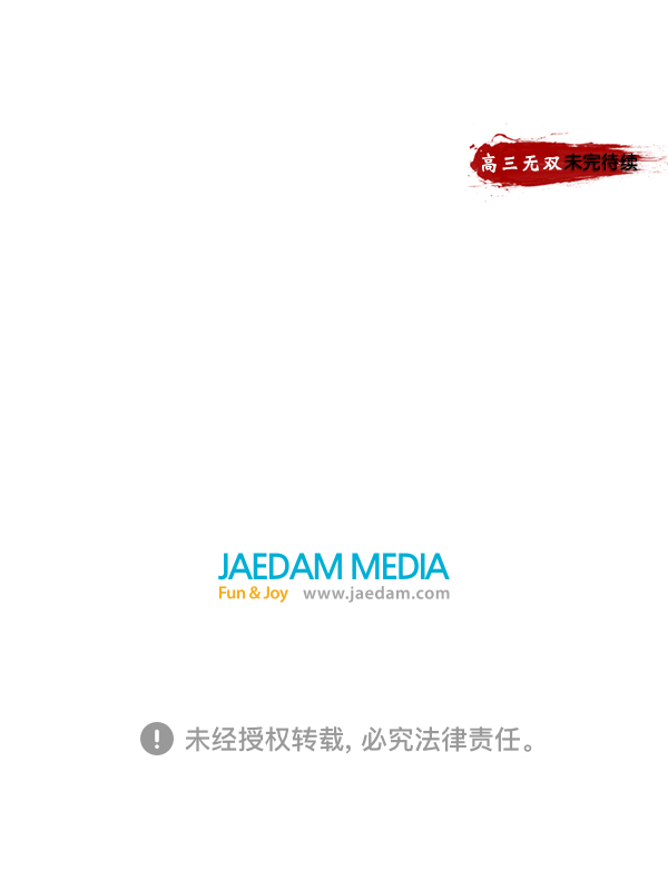 第 111 页