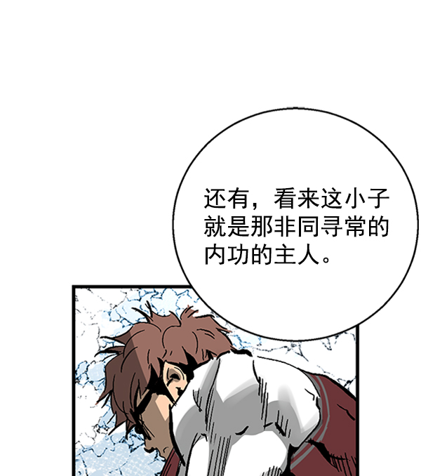 第 67 页