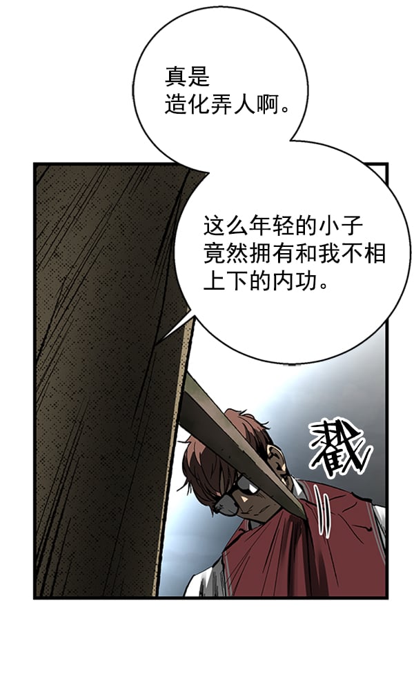 第 69 页