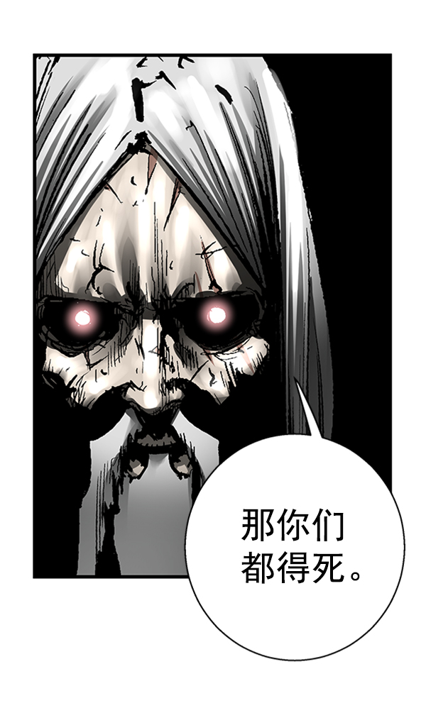 第 81 页