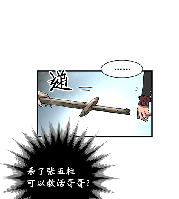 第 82 页