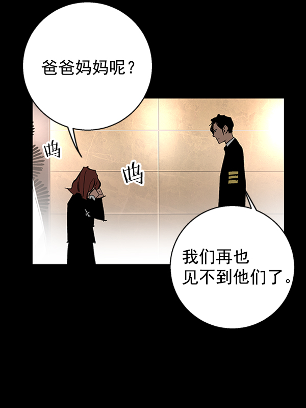 第 88 页