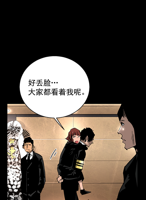第 95 页
