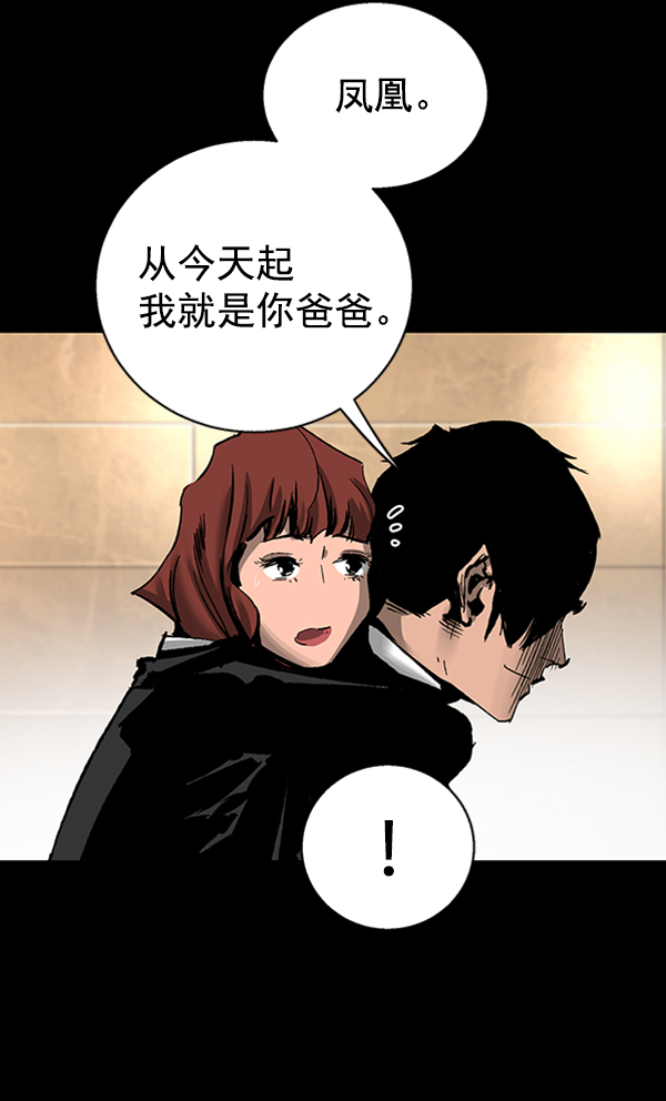 第 97 页