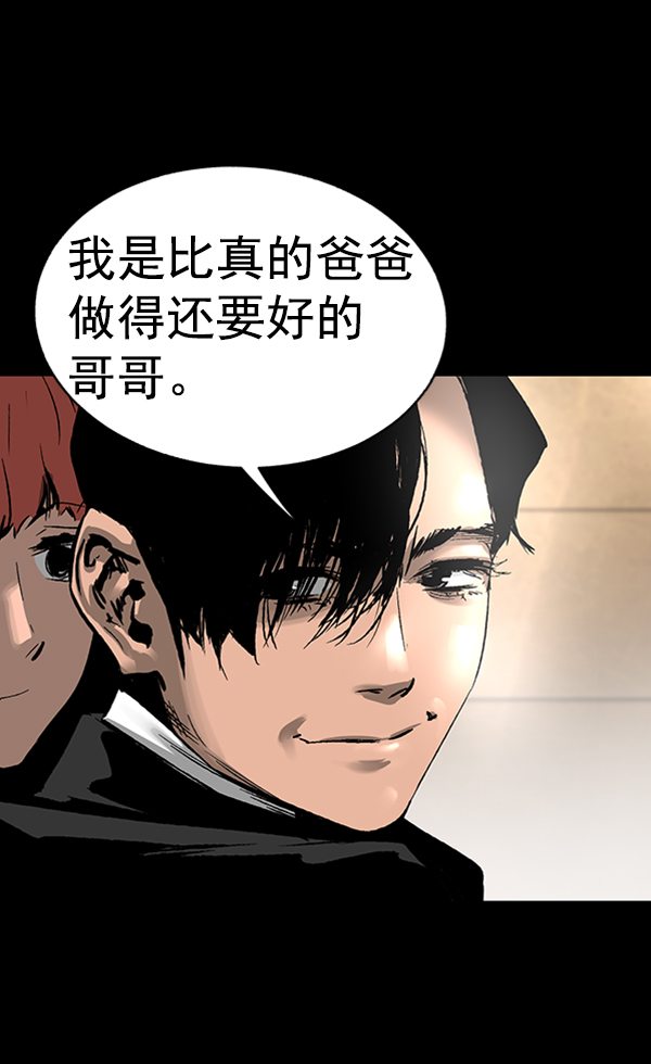 第 98 页