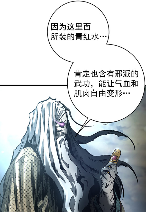 第 76 页