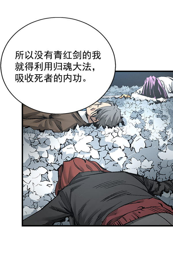 第 79 页