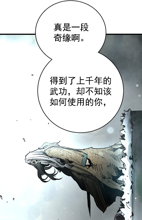 第 80 页