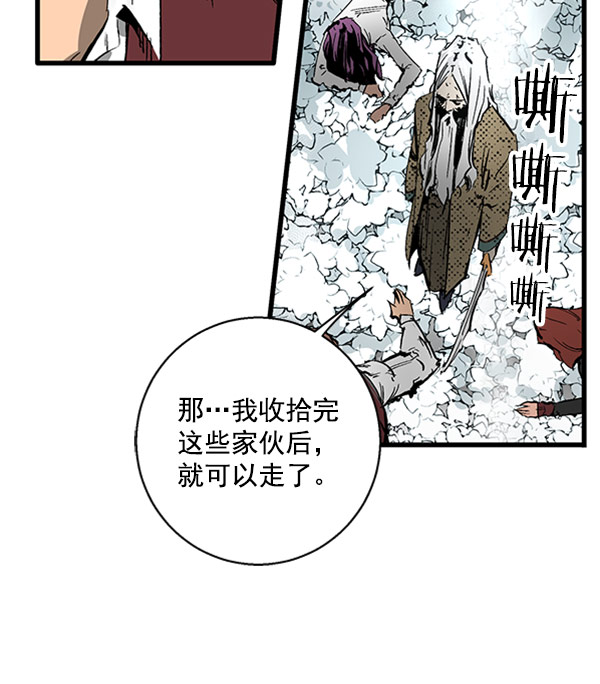 第 74 页