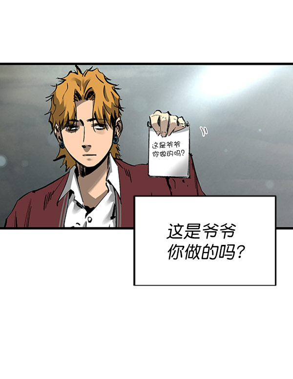 第 77 页