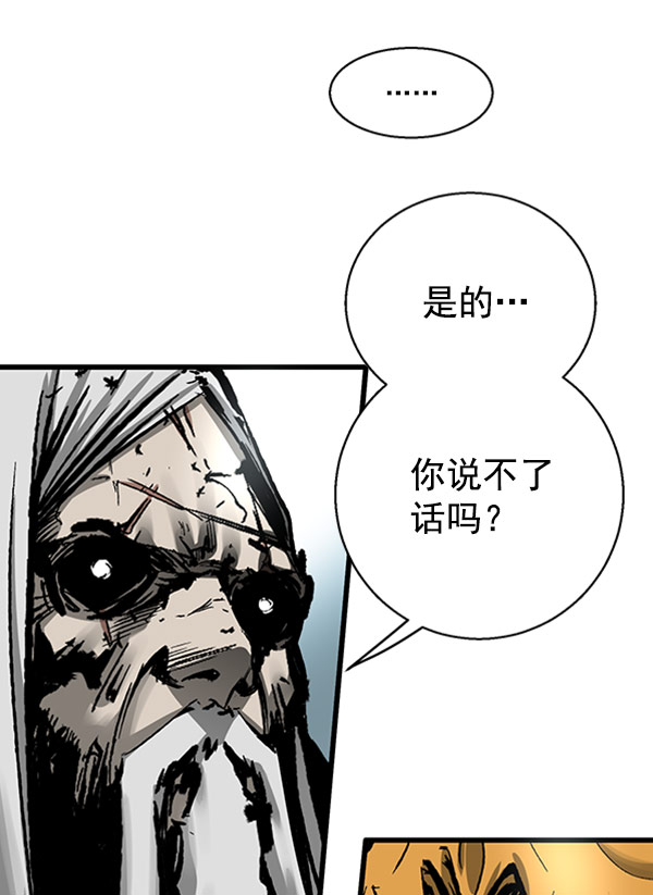 第 78 页