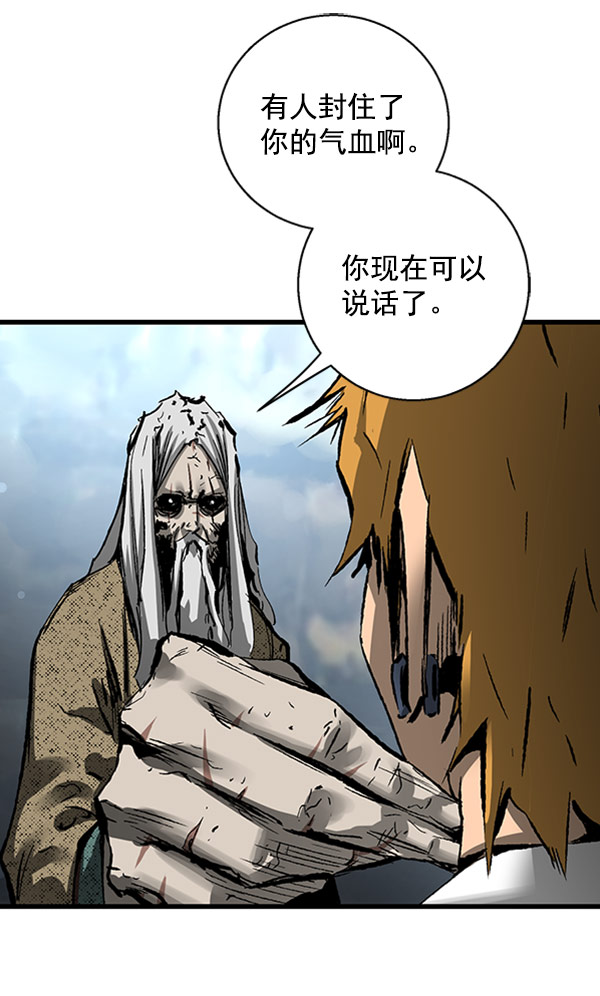 第 82 页