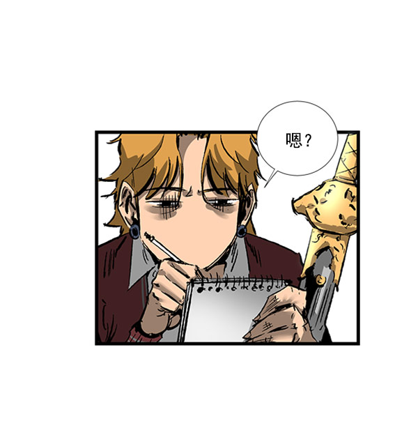 第 93 页