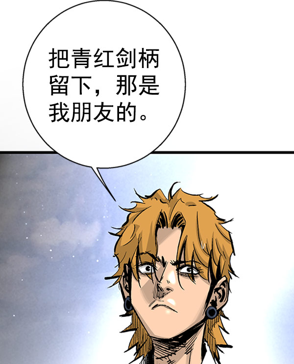 第 48 页