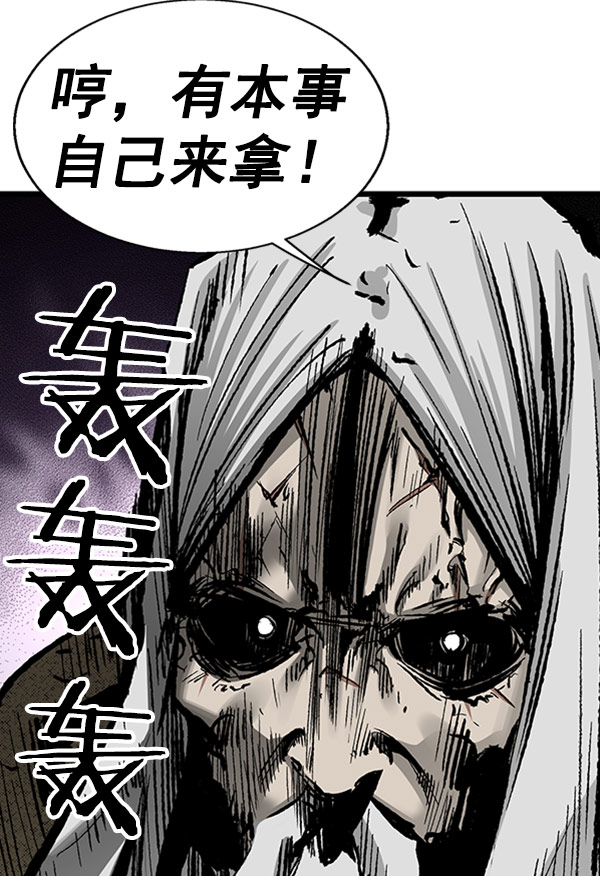 第 53 页