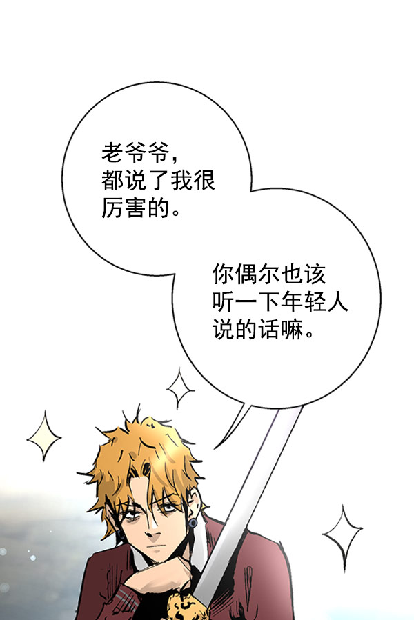 第 71 页