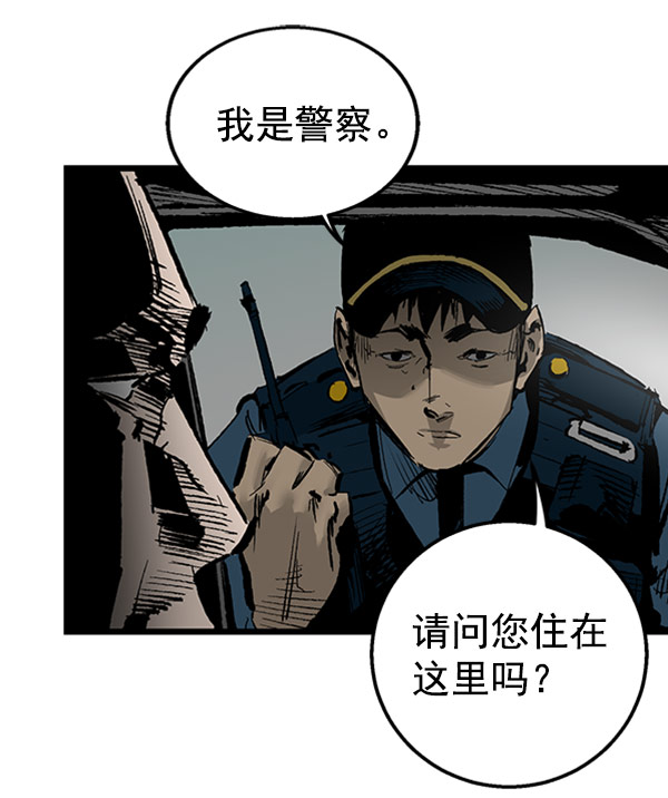 第 53 页