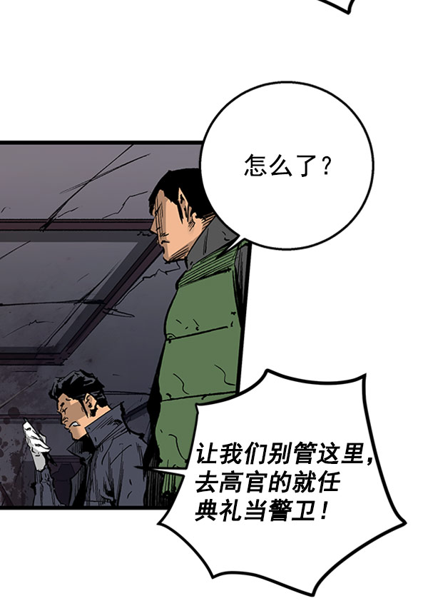 第 67 页