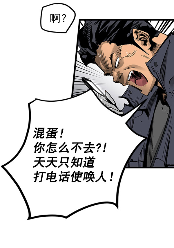 第 68 页